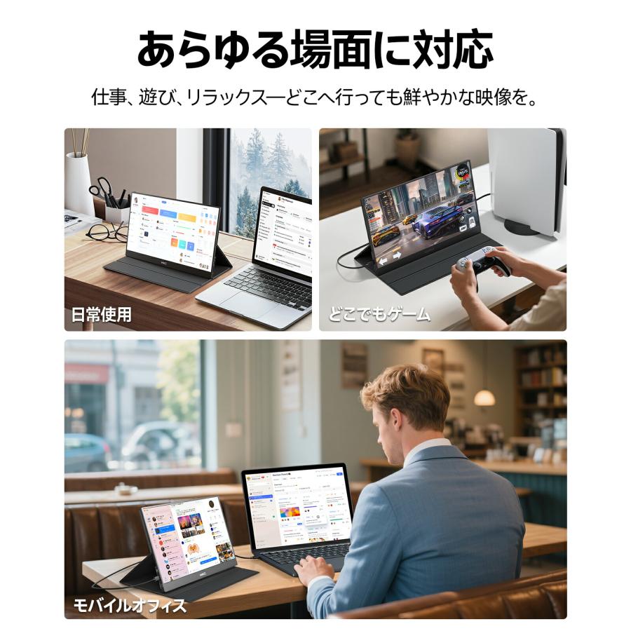 HKC モバイルモニター V16 15.6 型 ビジネス用 軽量 小型 正規品 Mobile Monitor ディスプレイ ゲーム リフレッシュレート60Hz 解像度 1920×1080 V16||||||| |  | 06