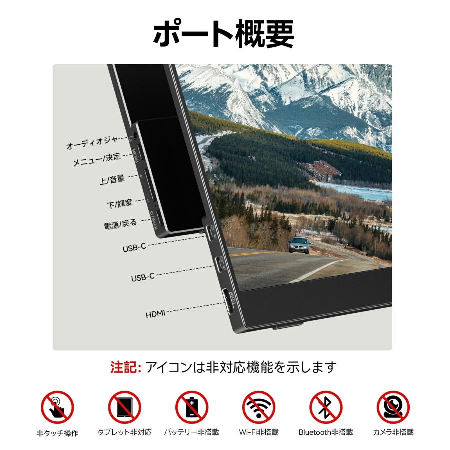 HKC モバイルモニター V16 15.6 型 ビジネス用 軽量 小型 正規品 Mobile Monitor ディスプレイ ゲーム リフレッシュレート60Hz 解像度 1920×1080 V16||||||| |  | 07