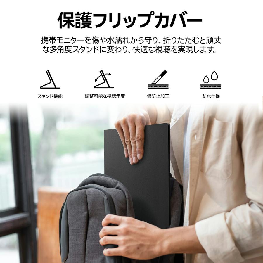 HKC モバイルモニター V16 15.6 型 ビジネス用 軽量 小型 正規品 Mobile Monitor ディスプレイ ゲーム リフレッシュレート60Hz 解像度 1920×1080 V16||||||| |  | 08