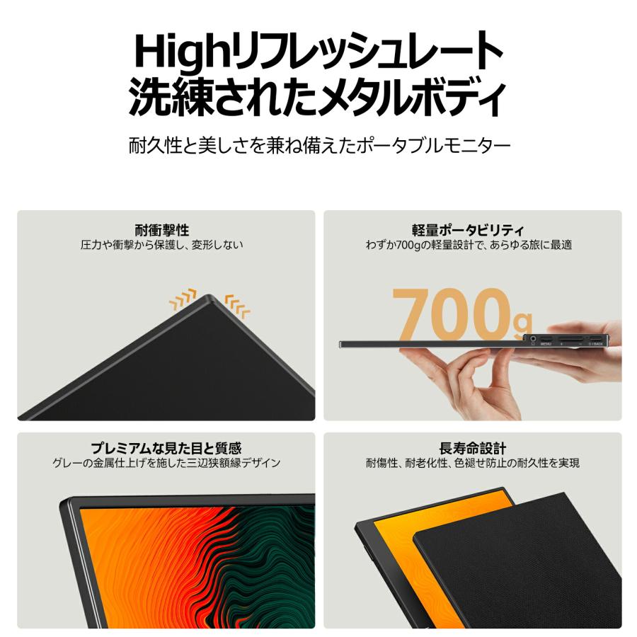 HKC モバイルモニター V16 15.6 型 ビジネス用 軽量 小型 正規品 Mobile Monitor ディスプレイ ゲーム リフレッシュレート60Hz 解像度 1920×1080 V16||||||| |  | 09