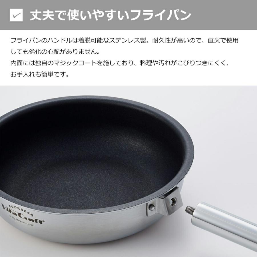 ビタクラフト ランドクッカーセット 4100 鍋 フライパン ボウル 蓋 ガス火対応 IH対応 ステンレス アルミ おしゃれ 軽量 アウトドア キャンプ用品 4100|||||| | Vita Craft | 07