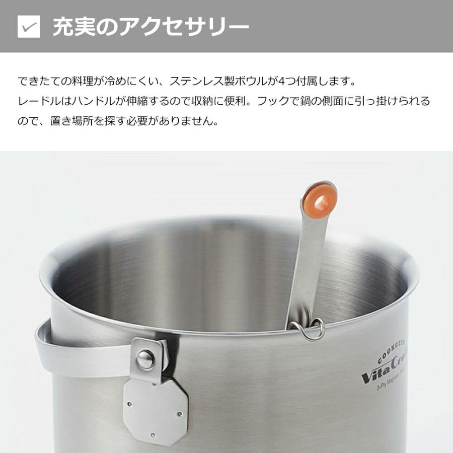 ビタクラフト ランドクッカーセット 4100 鍋 フライパン ボウル 蓋 ガス火対応 IH対応 ステンレス アルミ おしゃれ 軽量 アウトドア キャンプ用品 4100|||||| | Vita Craft | 06