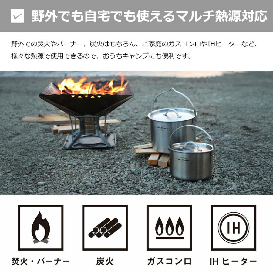 ビタクラフト ランドクッカーセット 4100 鍋 フライパン ボウル 蓋 ガス火対応 IH対応 ステンレス アルミ おしゃれ 軽量 アウトドア キャンプ用品 4100|||||| | Vita Craft | 05