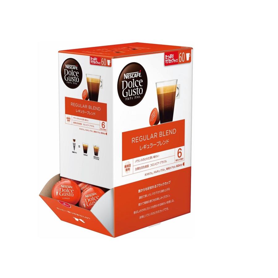 Nestle（ネスレ） 【正規品】ネスレ ネスカフェ ドルチェグスト 専用