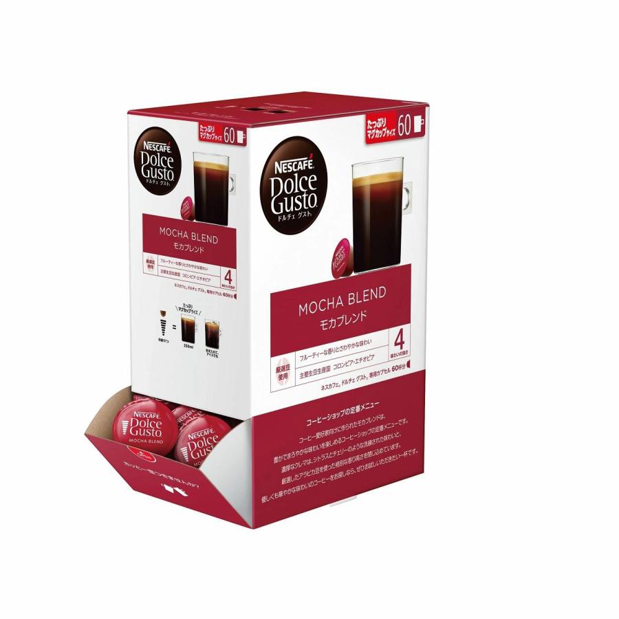 Nestle（ネスレ） 【正規品】ネスレ ネスカフェ ドルチェグスト 専用