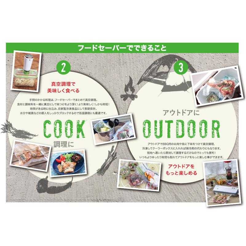 FoodSaver 真空パック機と容器セット Amazon.co.jp: FoodSaver 真空パック機 フードセーバー VS1192