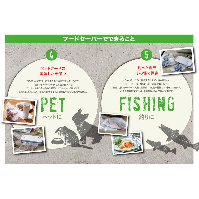 FoodSaver FOODSAVER 真空パック機 フードセーバー | 真空パック