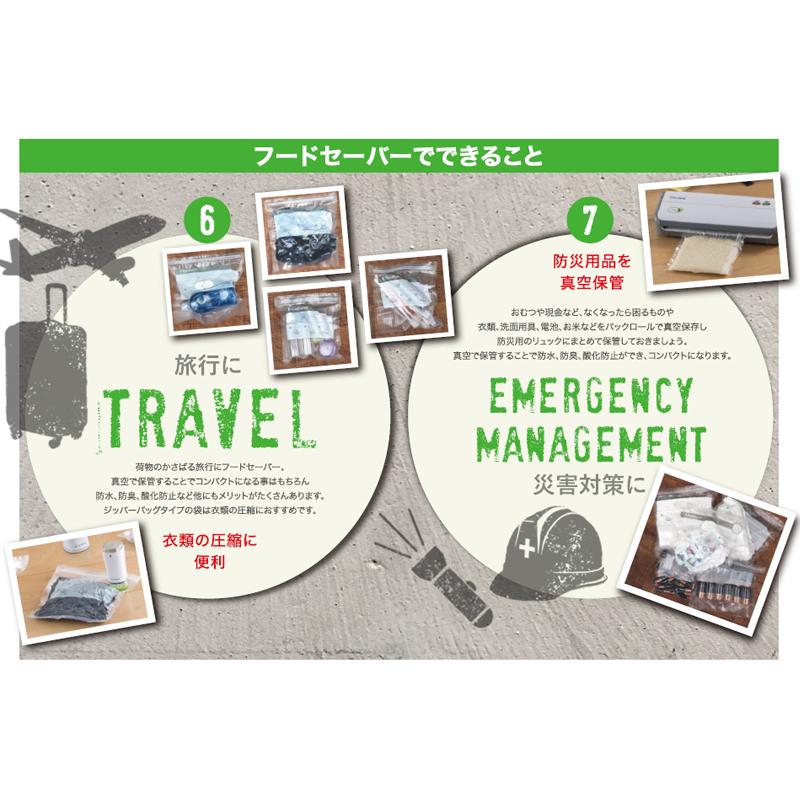FoodSaver FOODSAVER 真空パック機 フードセーバー | 真空パック