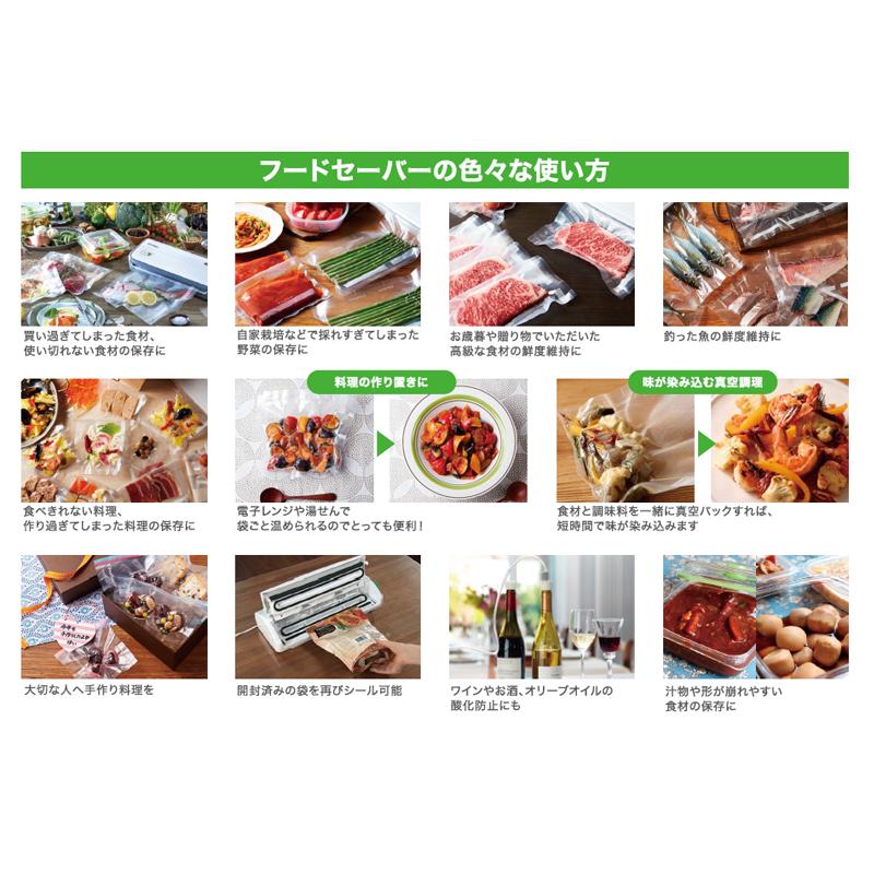 FoodSaver FOODSAVER 真空パック機 フードセーバー | 真空パック