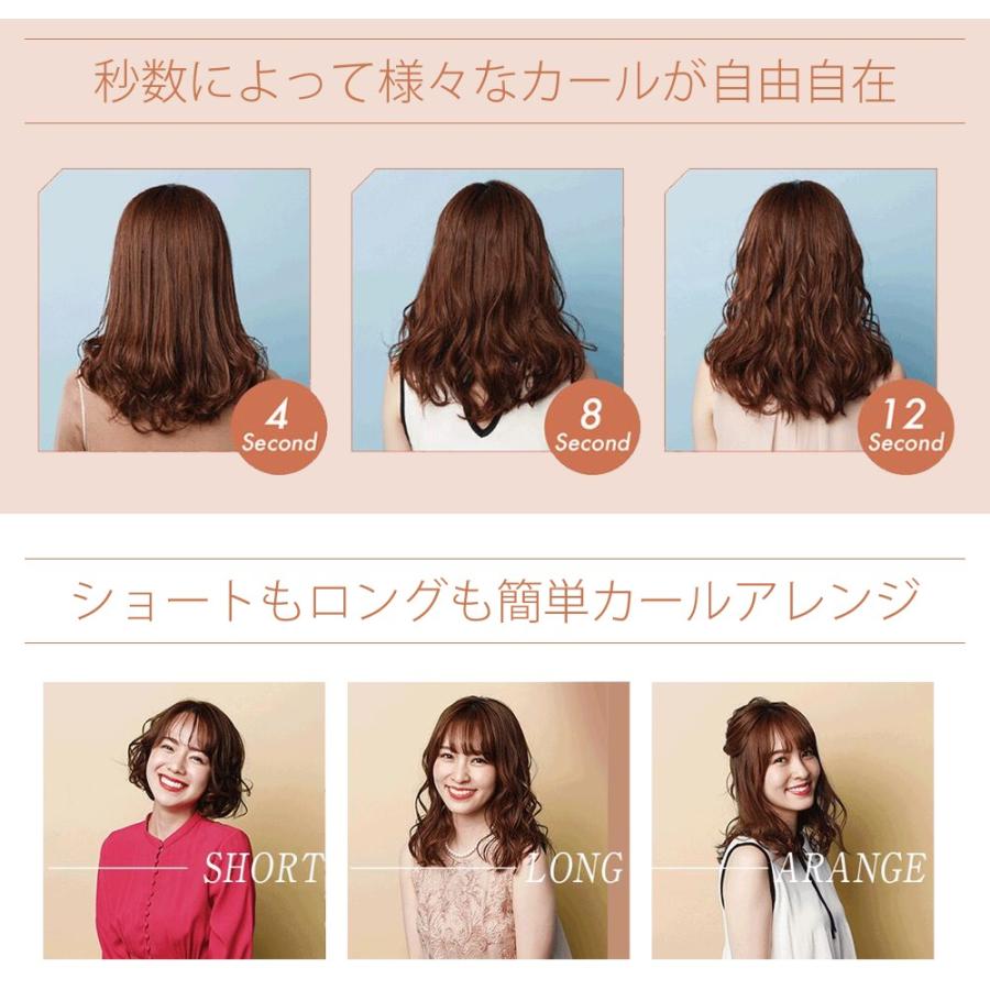 ヴィダルサスーン 自動 カールアイロン オートカールアイロン Vsa 1110 ヘアアイロン カール 自動巻き ミラカール 送料無料 Vs Vsa1100 便利雑貨のcoconial ココニアル 通販 Yahoo ショッピング