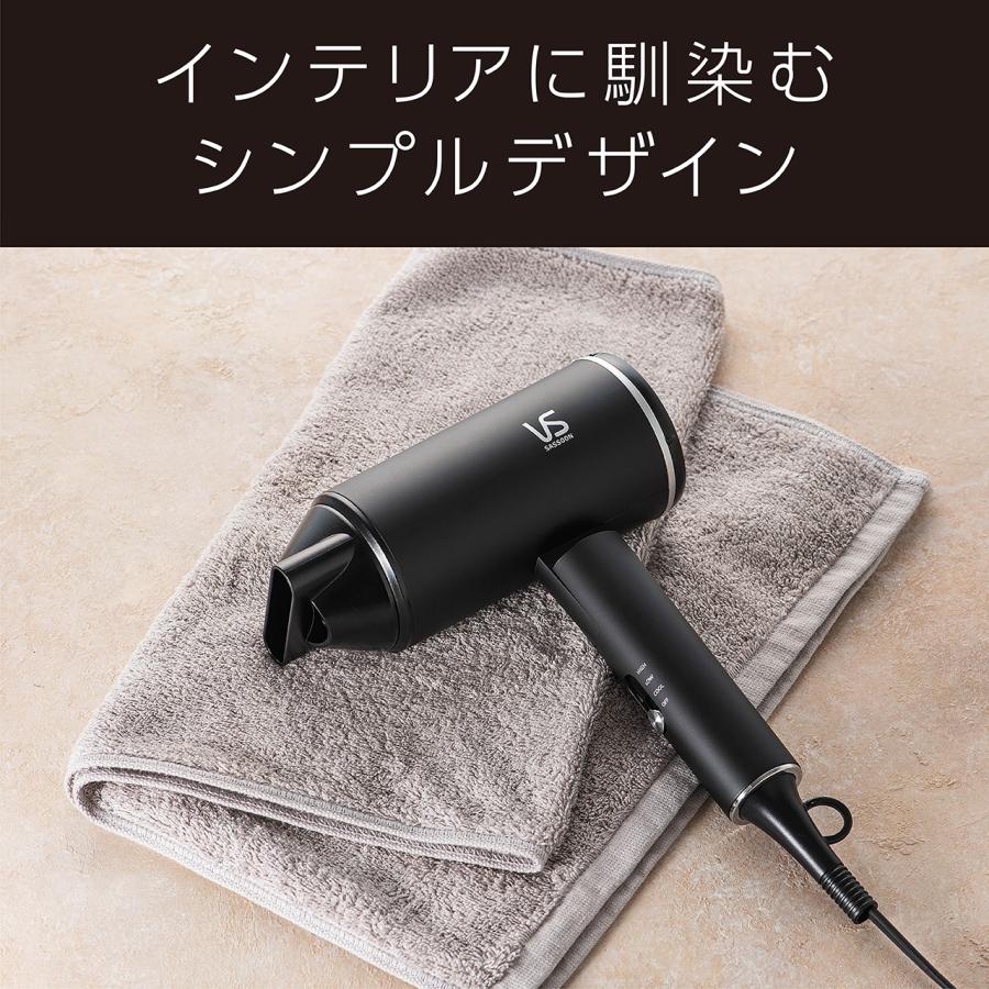 ヴィダルサスーン マイナスイオンヘアドライヤー 大風量 おしゃれ 