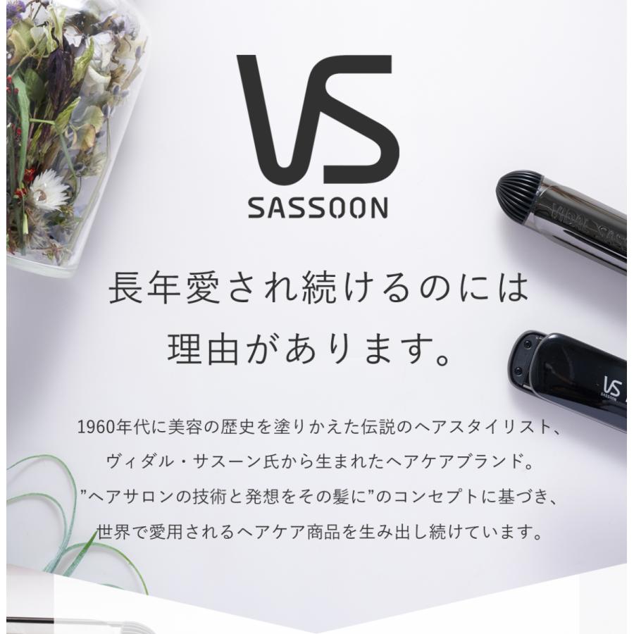 69％以上節約 ヘアアイロン Vidal SassoonヴィダルサスーンVSI-3212 PJ