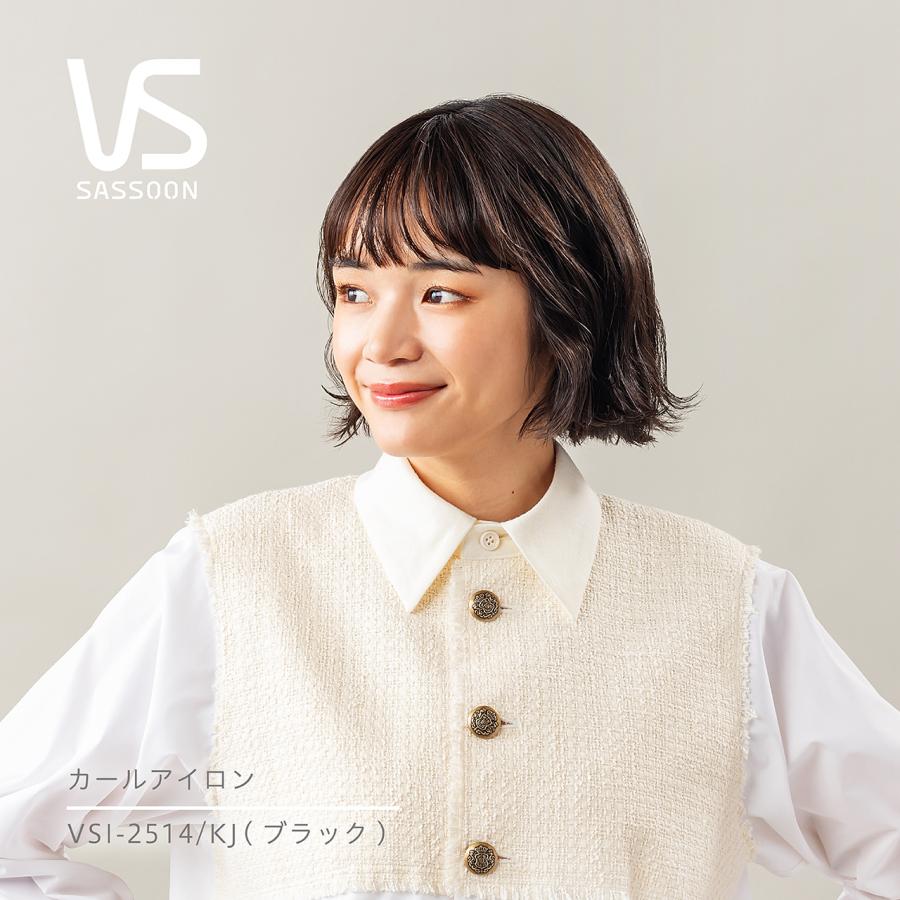 ヴィダルサスーン VS カールアイロン VSI3214KJ 32mm VSI2514KJ 25mm