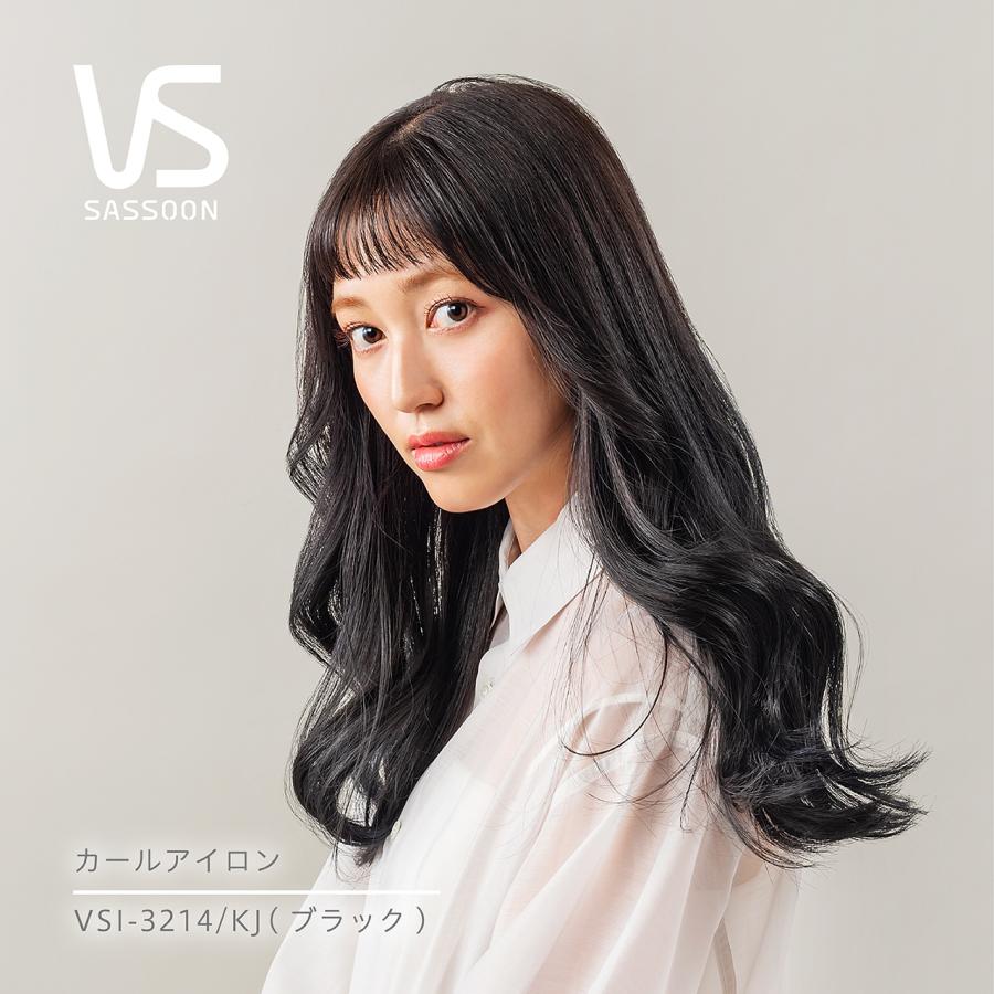 ヴィダルサスーン VS カールアイロン VSI3214KJ 32mm VSI2514KJ ヴィダルサスーン VS カールアイロン VSI3214KJ 32mm VSI2514KJ