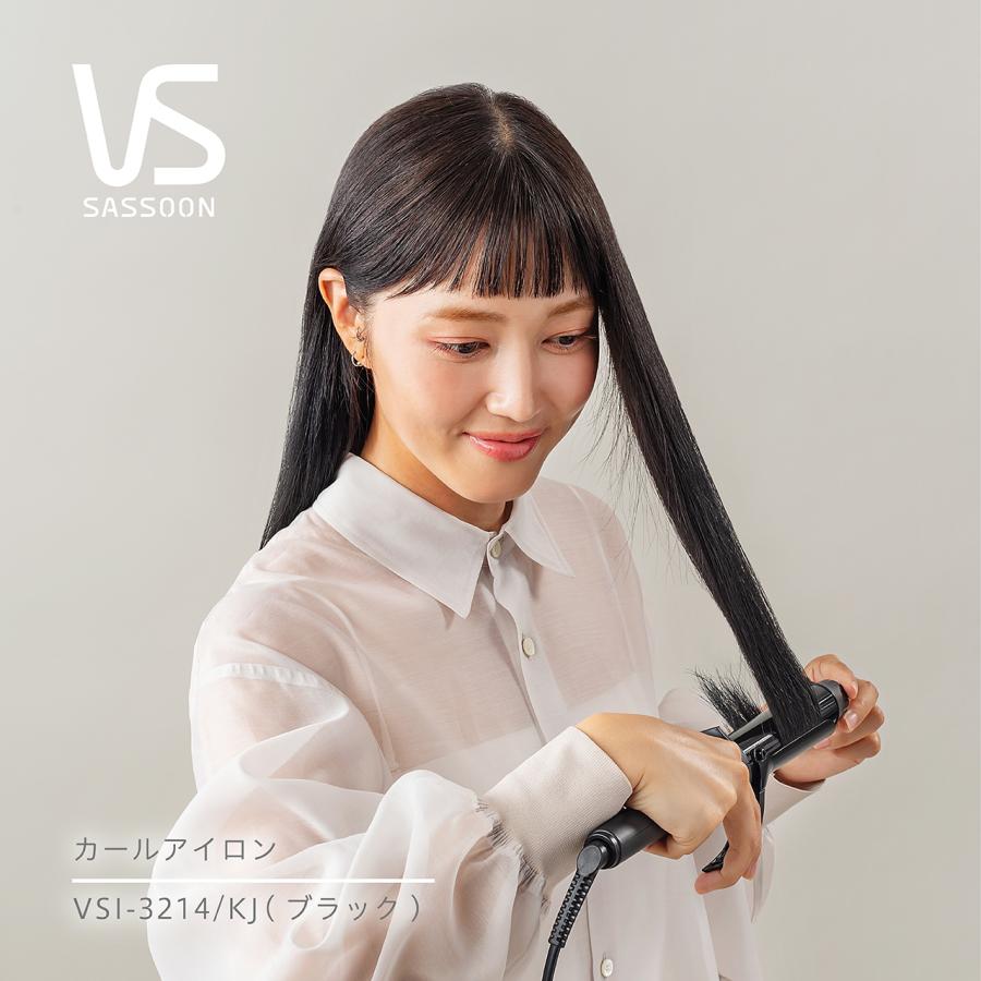 ヴィダルサスーン VS カールアイロン VSI3214KJ 32mm VSI2514KJ ヴィダルサスーン VS カールアイロン VSI3214KJ 32mm VSI2514KJ