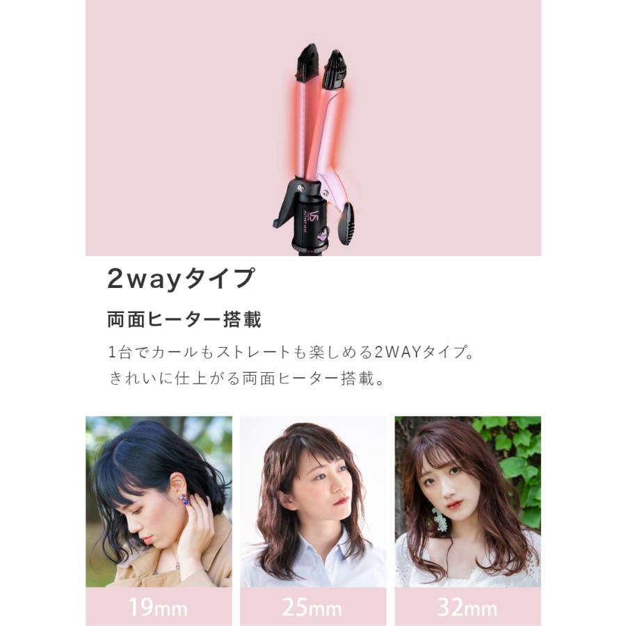 90%OFF】 ヘアアイロン 2WAY ピンク ストレート カール 26ミリ コテ セラミック ヘアアイロン 2WAY ピンク ストレート カール 26ミリ コテ セラミック