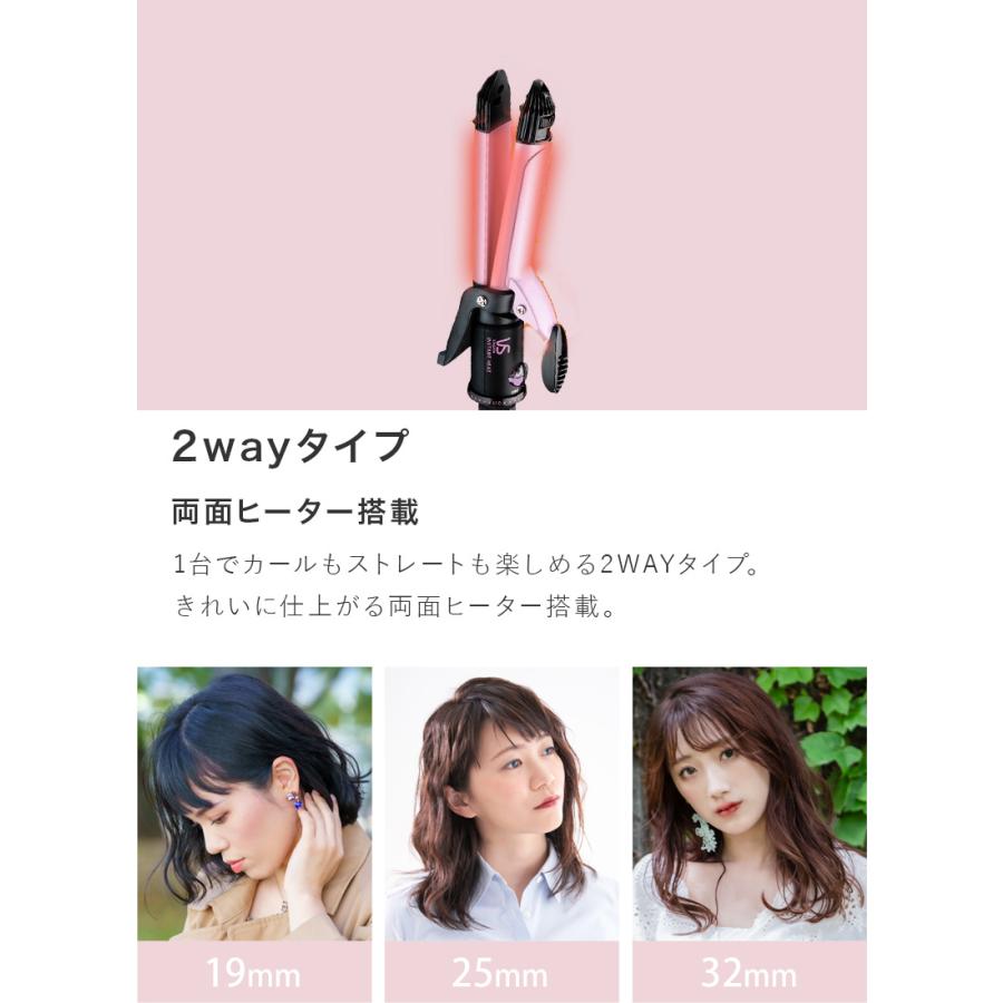 大放出セール】 ヘアアイロン ２WAY ゴールド ストレート カール 26ミリ コテ セラミック