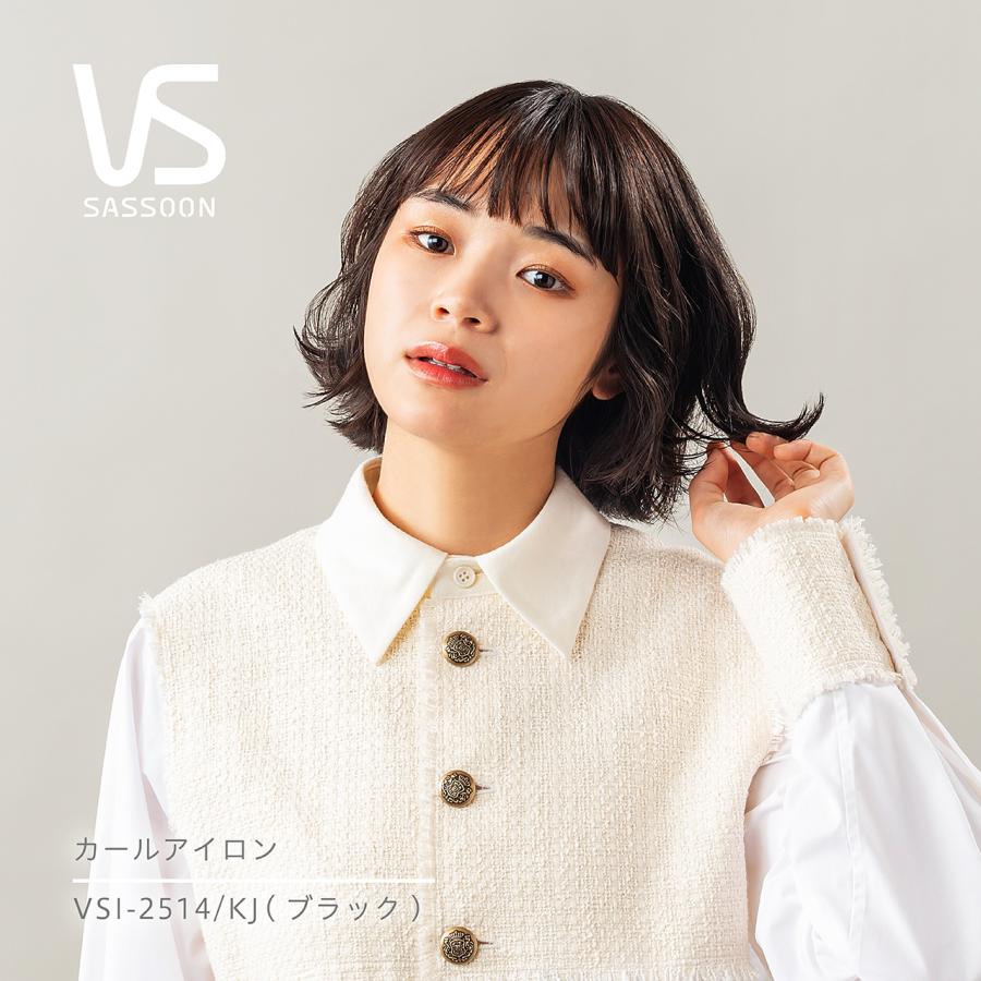 ヴィダルサスーン VS カールアイロン VSI3214KJ 32mm VSI2514KJ ヴィダルサスーン VS カールアイロン VSI3214KJ 32mm VSI2514KJ
