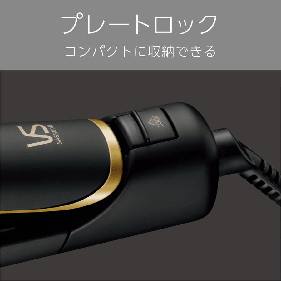 ヴィダルサスーン スチームストレートアイロン VSI-1055/KJ マイナス