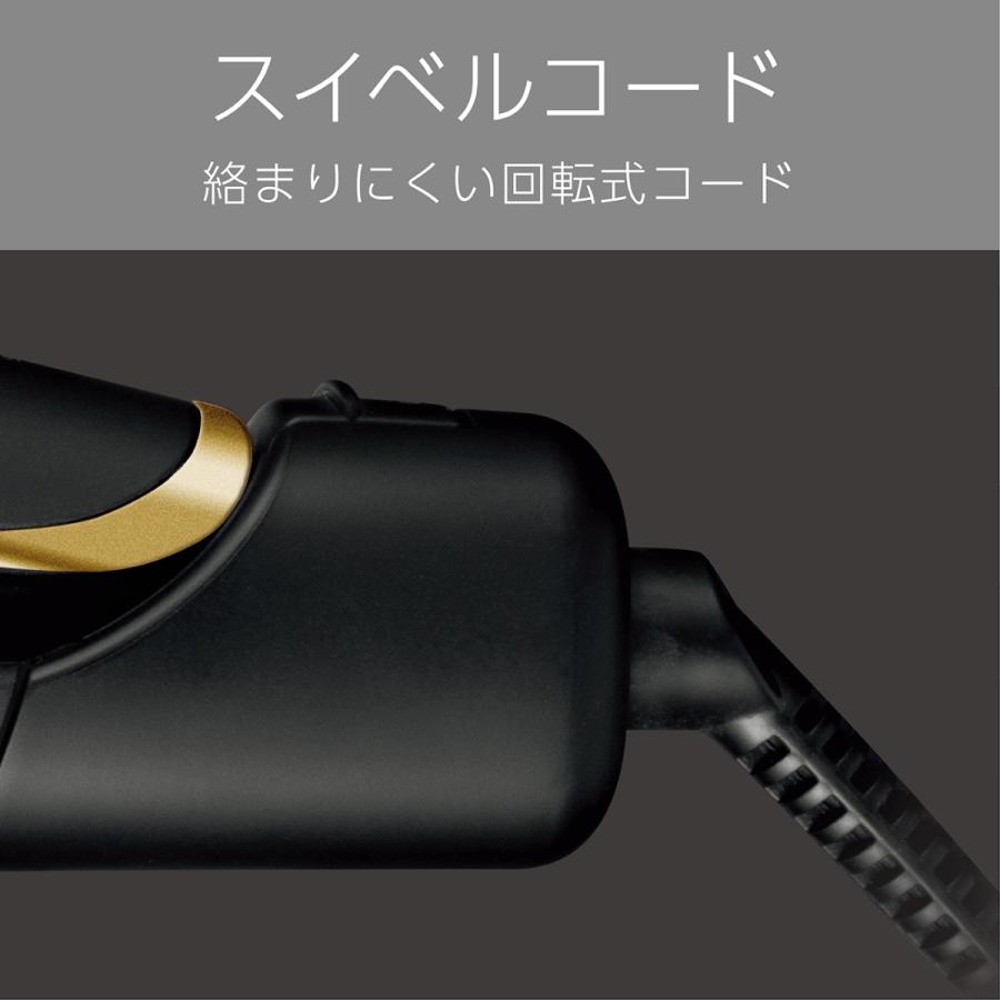 ヴィダルサスーン スチームストレートアイロン VSI-1055/KJ マイナス