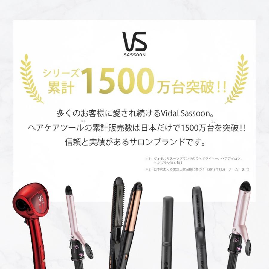 ヴィダルサスーン マイナスイオン アイロンブラシ ブラック VS ヘア