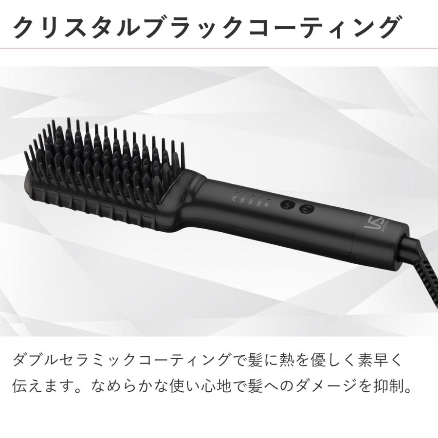 ヴィダルサスーン マイナスイオン アイロンブラシ ブラック VS ヘア