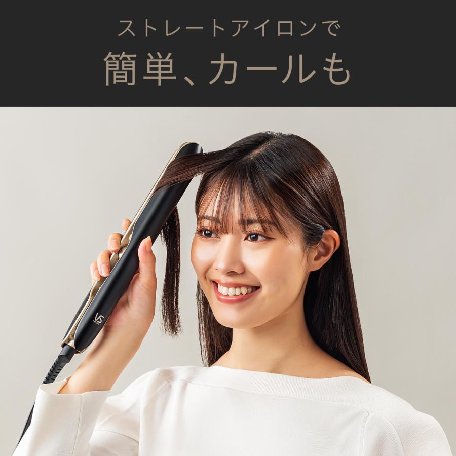ヴィダルサスーン ダブルプロテクトストレートアイロン VSI1070 コテ
