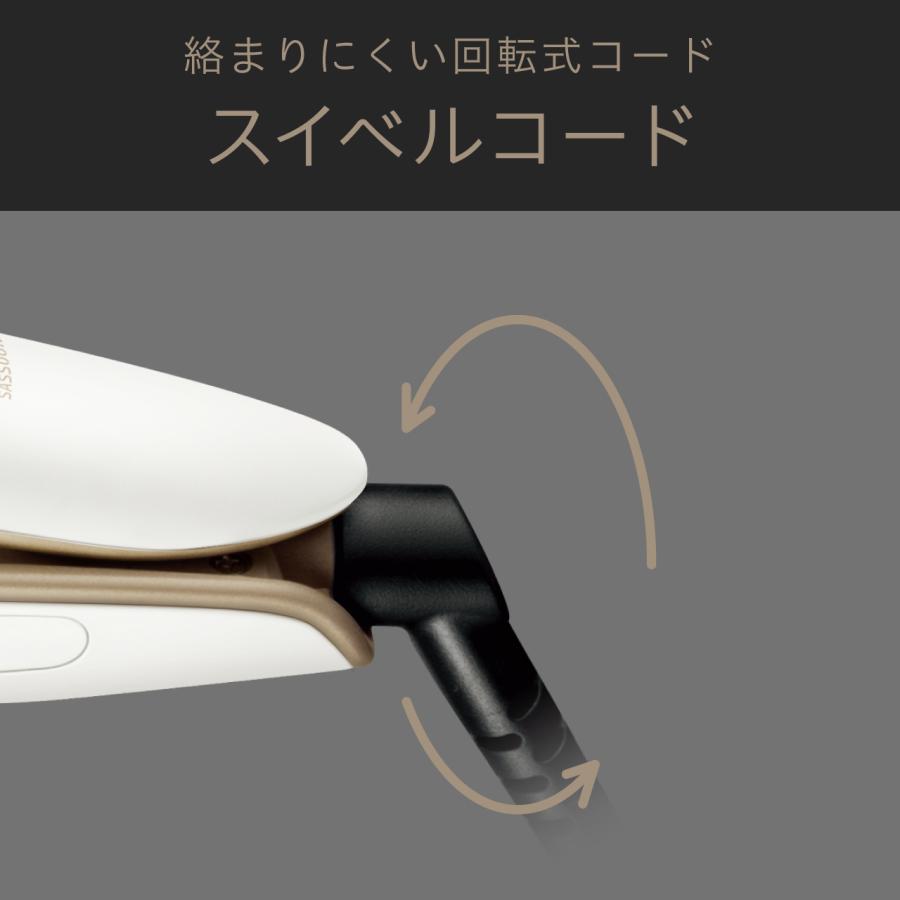 ヴィダルサスーン ダブルプロテクトストレートアイロン VSI1070 コテ