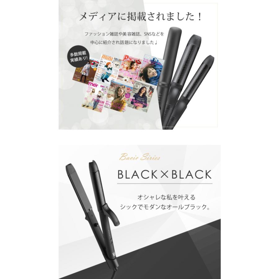 VS コテ ヘアアイロン ※引っ越しセール 楽天市場】ヘアアイロン コンパクト（メーカーヴィダルサスーン