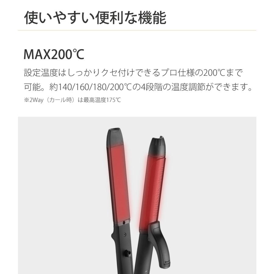 ヴィダルサスーン VS ベーシックシリーズ 2WAY ヘアアイロン VSI-3250