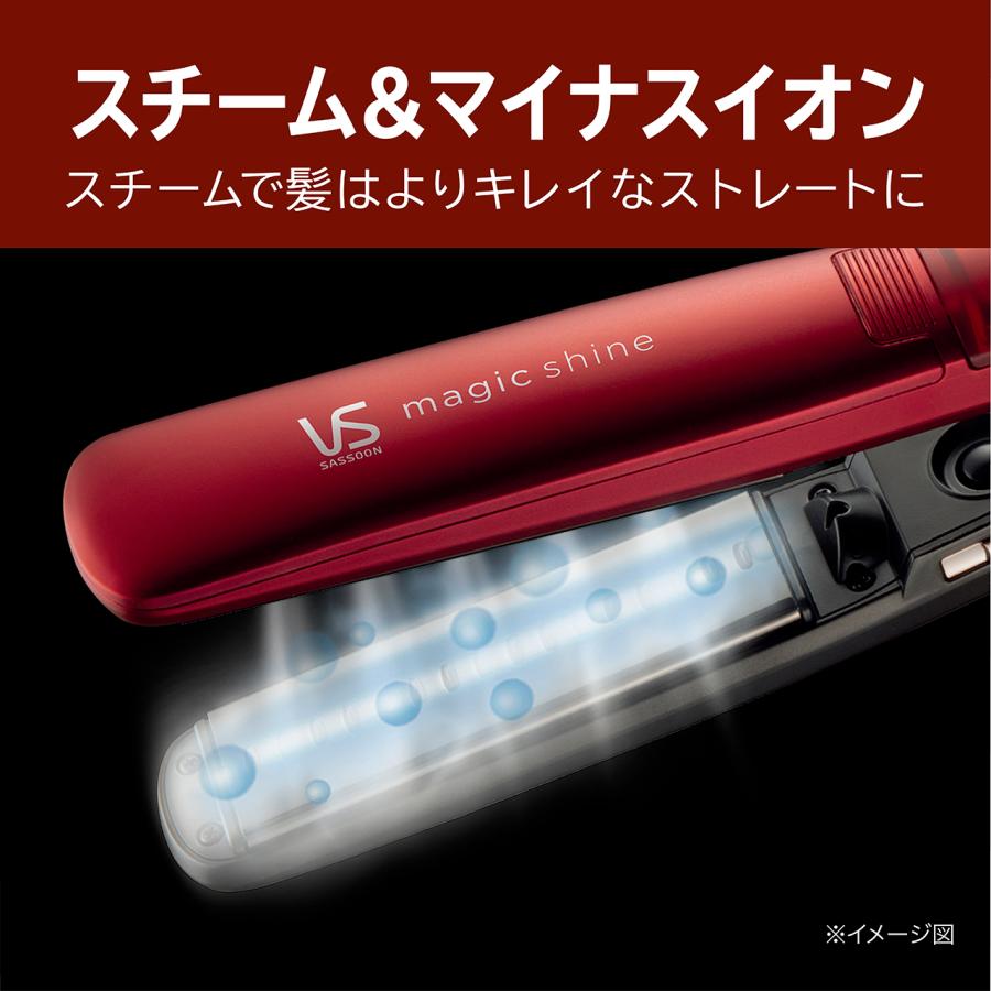 ヴィダルサスーン マジックシャイン スチームストレートアイロン VSS-9511 コテ ヘアアイロン ヘアーアイロン ストレーター ビダルサスーン 200℃ VSS9511RJ| ヴィダルサスーン マジックシャイン スチームストレートアイロン VSS-9511 コテ ヘアアイロン ヘアーアイロン ストレーター ビダルサスーン 200℃ VSS9511RJ|