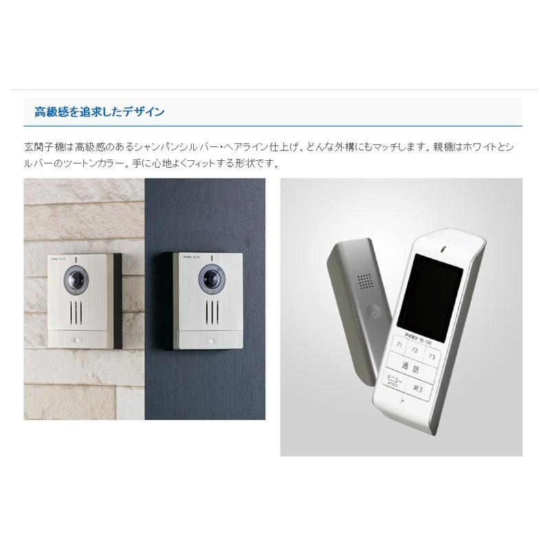 KOIZUMI 【工事不要】アイホン ワイヤレステレビドアホン WL11 KOIZUMI 【工事不要】アイホン ワイヤレステレビドアホン WL11