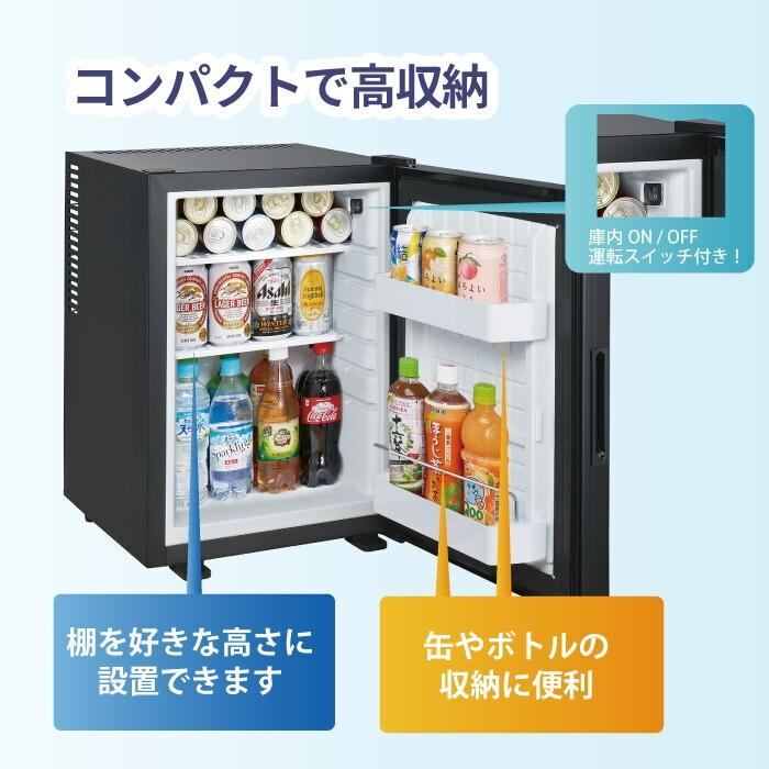 三ツ星貿易 [訳あり(外箱不良)特価]LePremiere 小型冷蔵庫 35リットル