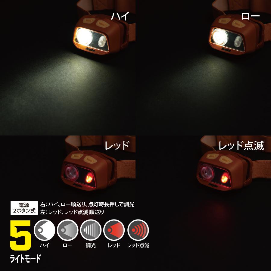 Energizer（エナジャイザー） ヘッドライト 野外 キャンプ 夜釣り 釣り