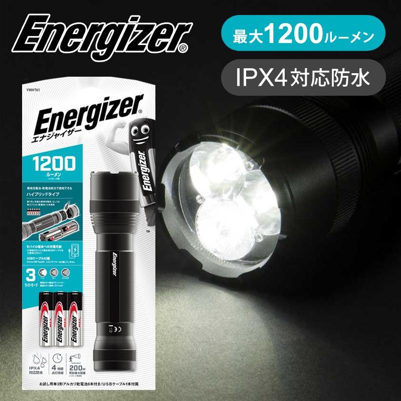 Energizer エナジャイザー ハイブリッドタクティカルメタル Energizer エナジャイザー ハイブリッドタクティカルメタル