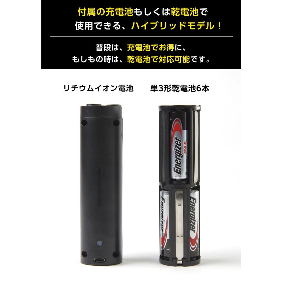 Energizer（エナジャイザー） ハイブリッドタクティカルメタルライト