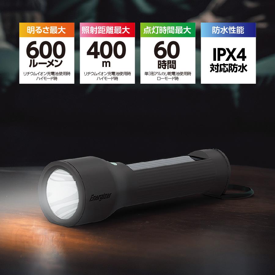 Energizer（エナジャイザー） ソーラー充電式ハンドライト USB充電