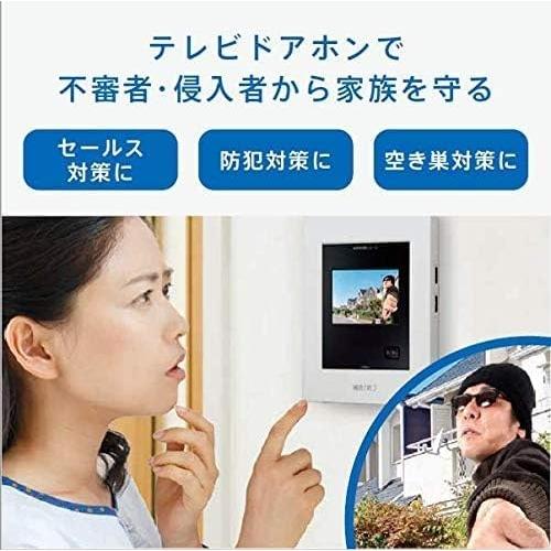 アイホン（aiphone） [在庫処分]アイホン テレビドアホンセット