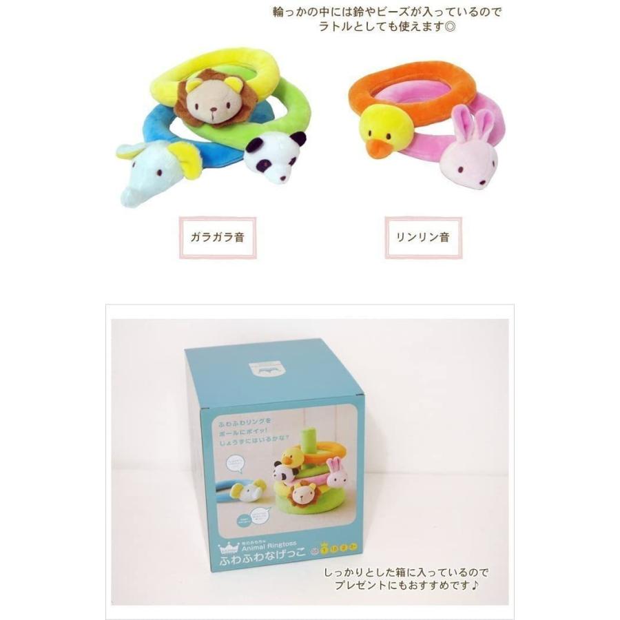 ふわふわなげっこ 再入荷/予約販売! ふわふわなげっこ 再入荷/予約販売!