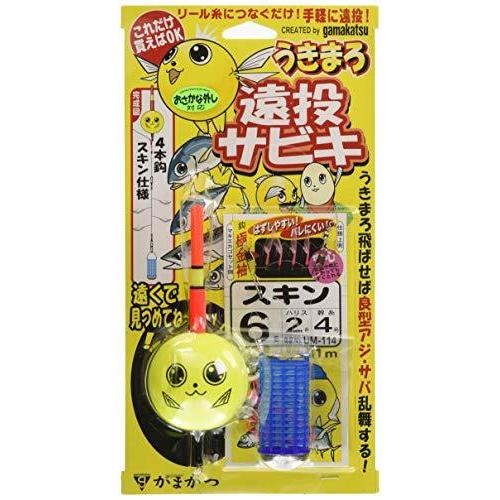 がまかつ Gamakatsu うきまろ遠投サビキ スキン Um114 6号 ハリス2 6 2 07 店内限界値引き中 セルフラッピング無料