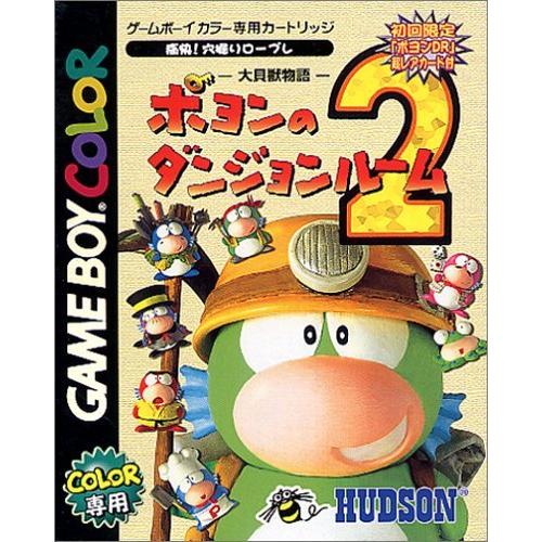 55 以上節約 ポヨンのダンジョンルーム2 高い素材 Www Aqtsolutions Com