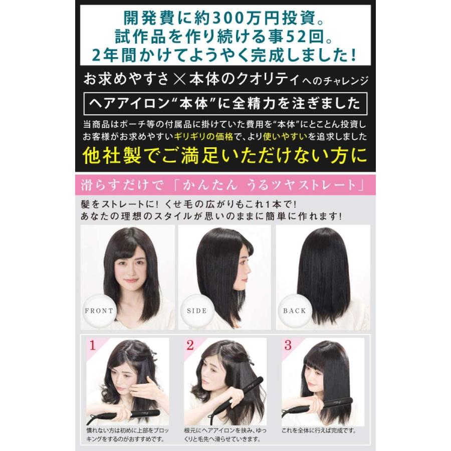 Salonmoon ストレート ヘアアイロン ダブルイオン 24mm 15mm Newモデル 新搭載 ミラー ス 67 以上節約 チタニウムプレート イオン