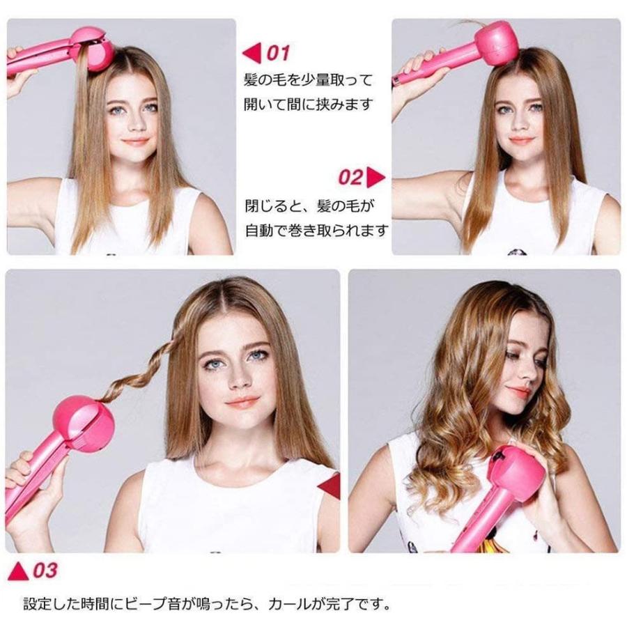 サロンテック 自動カール ヘアアイロン スピンスタイルプロ