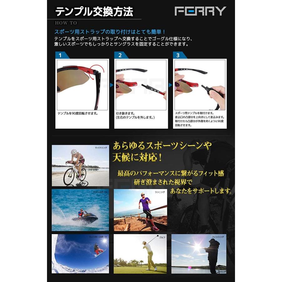 フェリー Ferry イエロー スポーツサングラス フルセット専用交換レンズ5枚 ブラック ミラーレンズ ユニセックス 最大53 オフ スポーツ サングラス