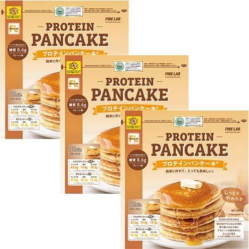 絶対一番安い ファインラボ プロテインパンケーキ 3袋セット 超歓迎 Www Amalgamatedplantations Co In