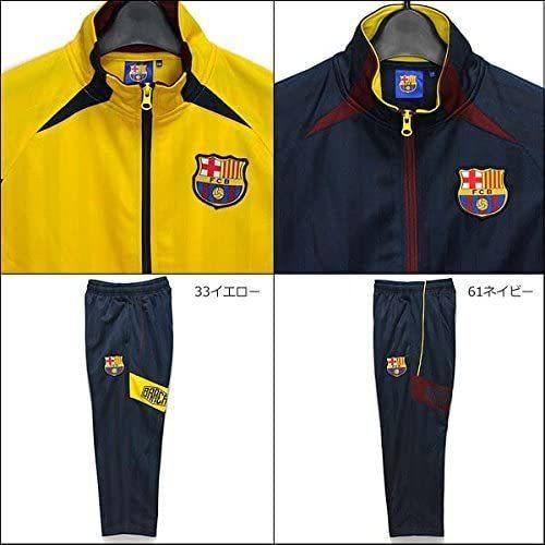 目玉商品 バルセロナ ジャージ上下 人気特価激安