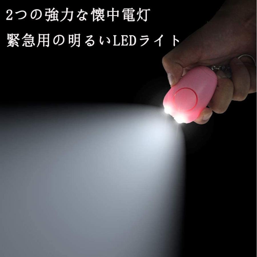 25%OFF】 FateFan防犯ブザー LEDライト付き ランドセル 防犯警報器 パーソナルアラームサイレンソング2ピース-ミニ緊急LED懐中電灯を 備えた 25%OFF】 FateFan防犯ブザー LEDライト付き ランドセル 防犯警報器 パーソナルアラームサイレンソング2ピース-ミニ緊急LED懐中電灯を 備えた