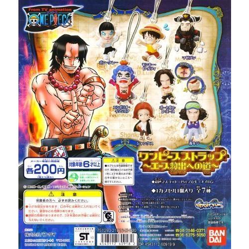 ワンピース Onepiece ストラップ エース救出への道 全7種 Hg全7種 1 モンキー D ルフィ 2 マゼラン 3 ポ Coconina Shop 通販 Yahoo ショッピング