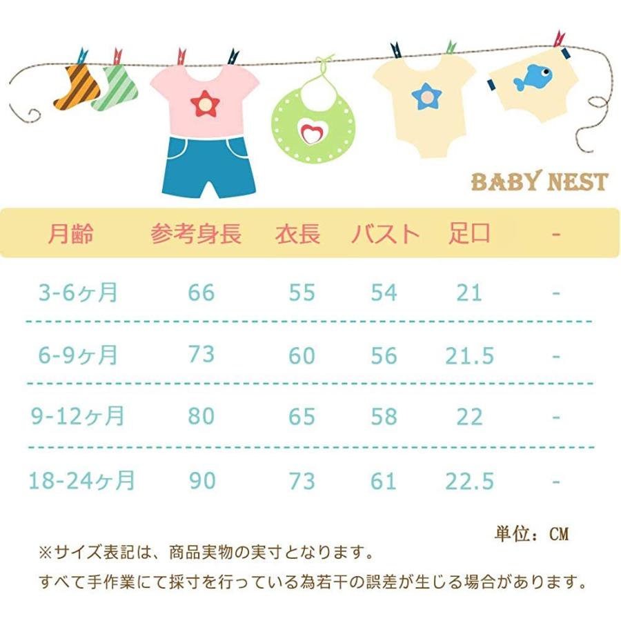 割引クーポン Baby Nest ベビー服 女の子 長袖ロンパース 前開き カバーオール 新生児服 かわいい ホワイト ウサギ 0 3ヶ月 靴下 Www Projectcorfu Com
