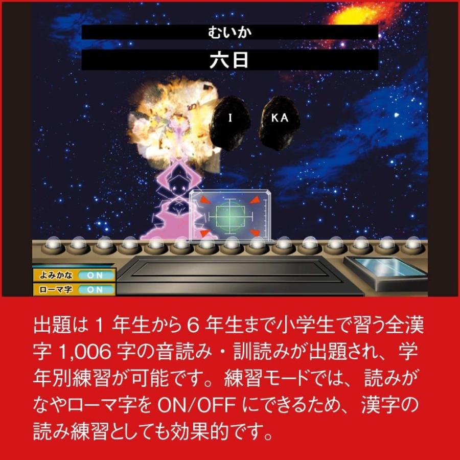 特打小学生 オンラインコード版 タイピング練習 ローマ字 英語 漢字 学習ソフト Coconina Shop 通販 Yahoo ショッピング